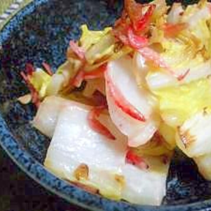 焼き白菜と桜海老のマヨネーズ和え。